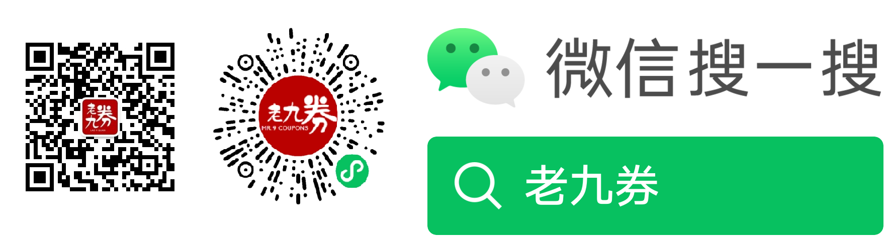 公众号小程序搜一搜.png