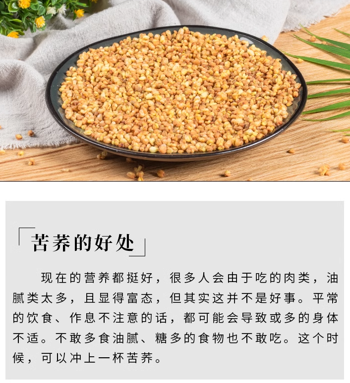 苦荞的营养价值与健康益处：全面解析苦荞的功效与食用方法|老九淘券网-每天更新免费优惠券,美团红包,饿了么红包