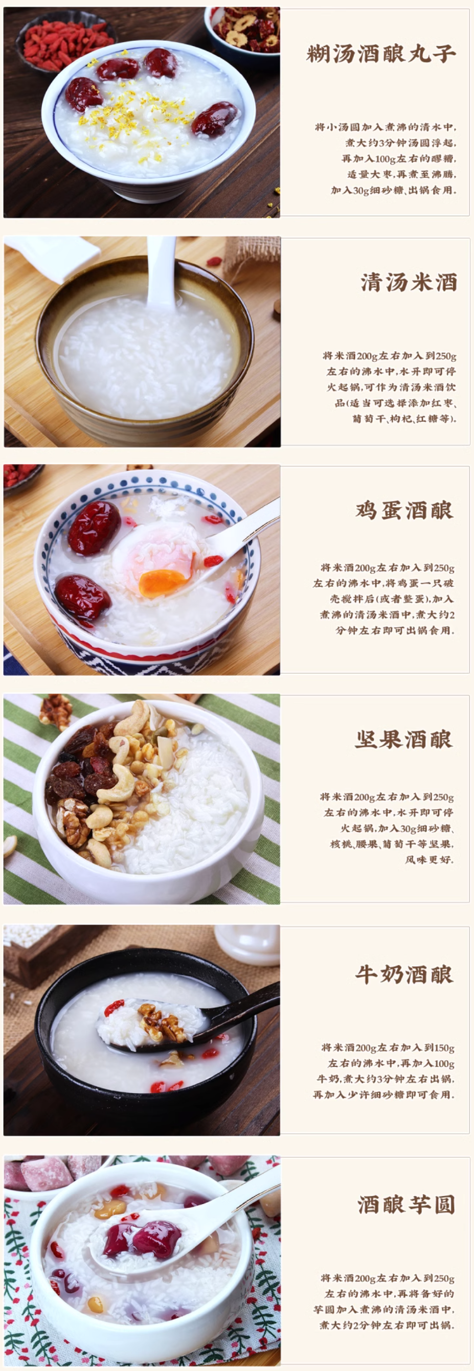 甜美滋味，传承千年的美食秘方|老九淘券网-每天更新免费优惠券,领取免费优惠券,享受超值购物优惠！