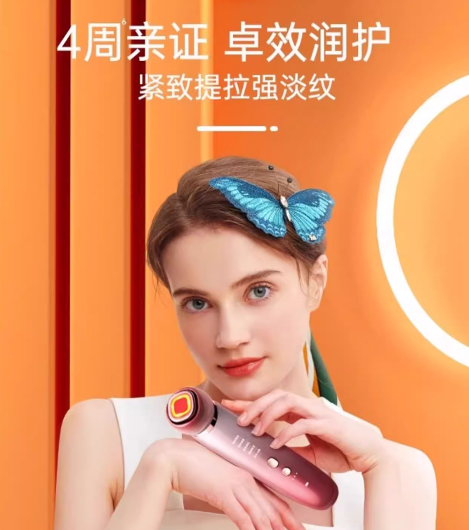 慕苏美容仪：家用脸部按摩神器，轻松提拉紧致肌肤|老九淘券网 - 每天更新免费淘宝，京东优惠券，外卖红包