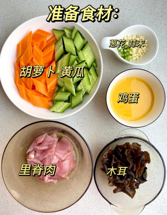 木须肉：家常菜经典，简单易学的美味做法|老九淘券网 - 每天更新免费淘宝，京东优惠券，外卖红包